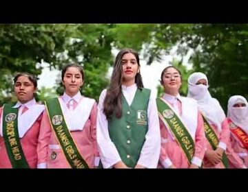 Punjab to Build More Daanish Schools