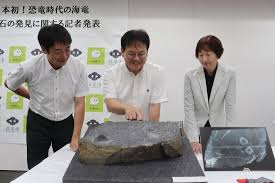 220-Million-Year-Old