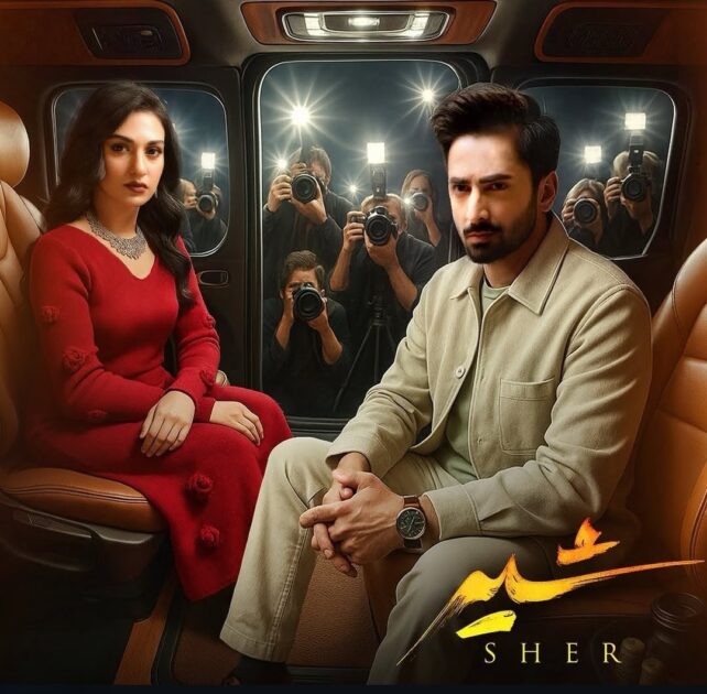 Sher Last Episode – Important Announcement