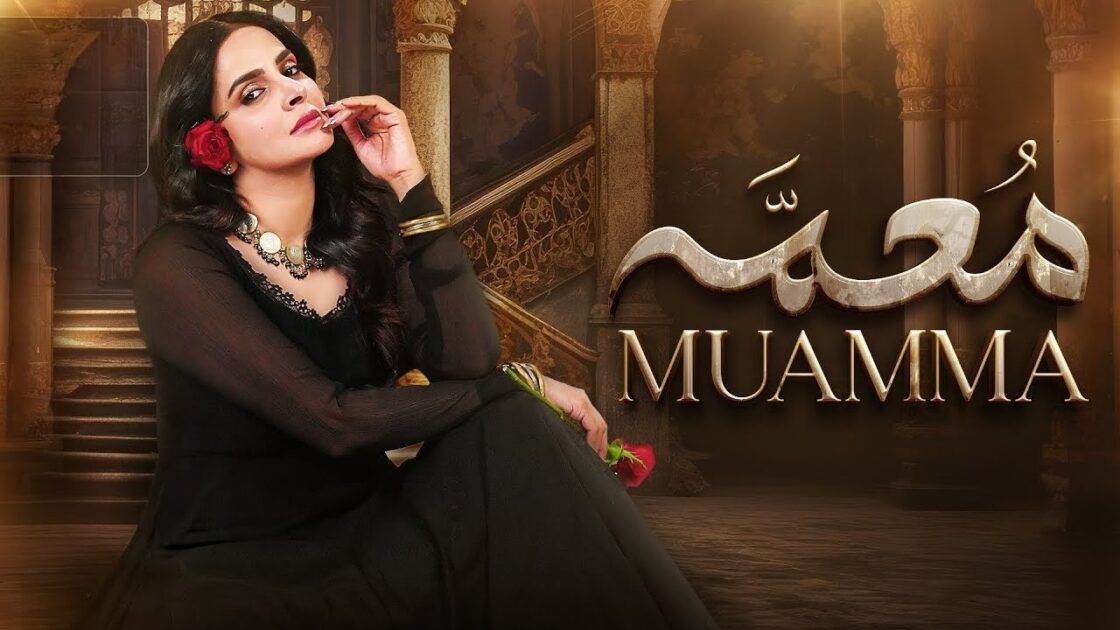 Saba Qamar Shares Haunting Experience on Muamma Set
