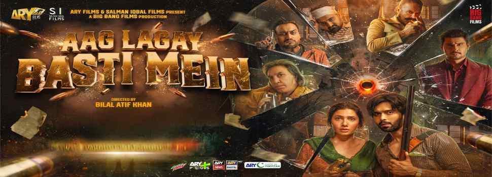 Aag Lagay Basti Mein Reviews