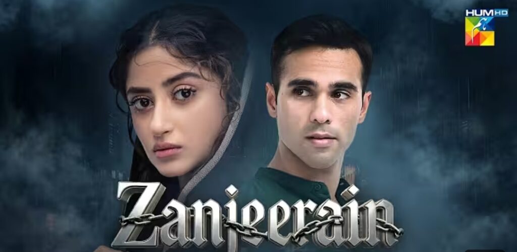 Sajal Aly & Ameer Gilani Upcoming Drama First Look