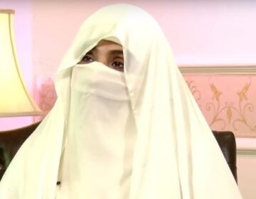 Bushra Bibi shifted back to prison following eye surgery: Adiala jail authorities