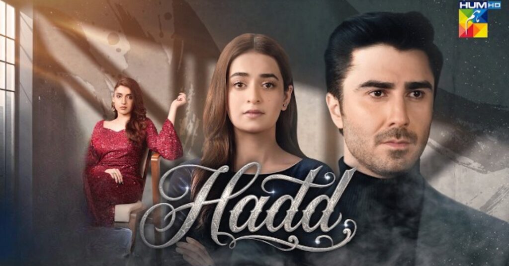 Drama Series Hadd Sparks Debate Over Unrealistic Salary Package